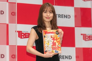 有村架純、日経トレンディ「2021年ヒット商品ベスト30」「2022年ヒット予測30」先行発表会に登場
