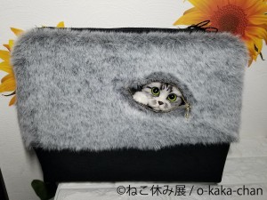 「ねこ休み展」