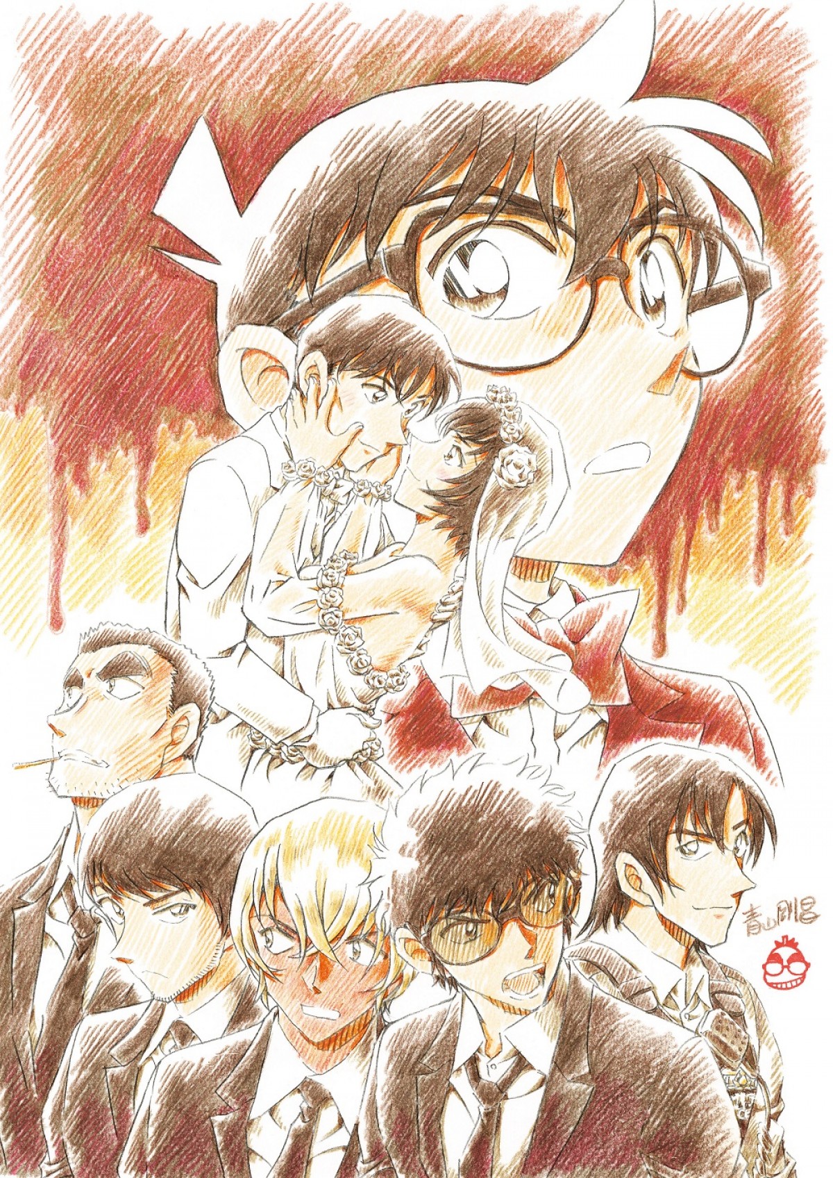 劇場版『名探偵コナン ハロウィンの花嫁』来年4.15公開決定　ティザービジュアル解禁