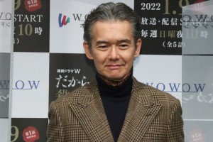 『連続ドラマW だから殺せなかった』完成報告会に登場した渡部篤郎