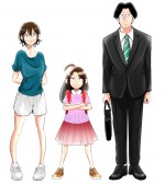 『妻、小学生になる。』原作ビジュアル