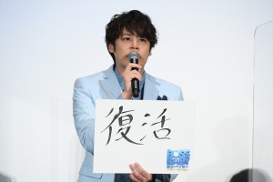 宮野真守、映画『ボス・ベイビー　ファミリー・ミッション』公開記念舞台あいさつに登場