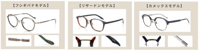 公式の店舗 ポケモン アイコニックシリーズ フシギバナモデル Jins サングラス メガネ Centernutri Com Br