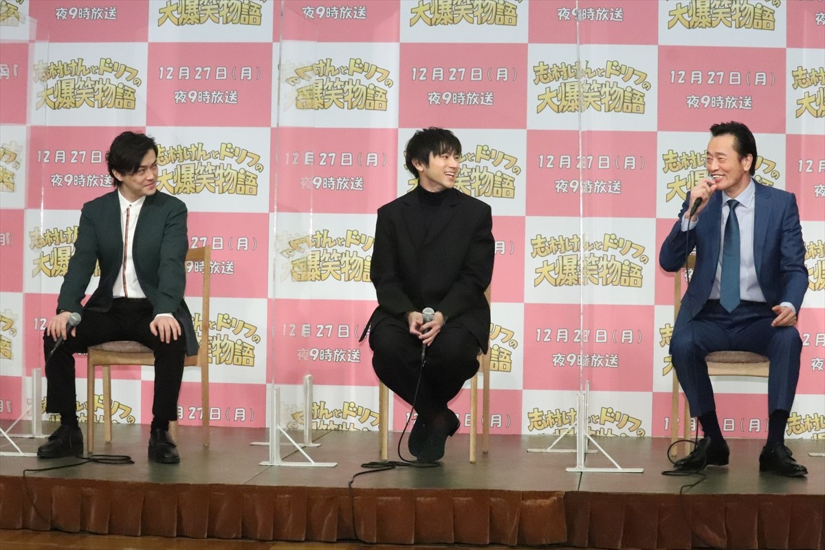 志村けんさん演じた山田裕貴、「ドリフが蘇ったと思ってもらえるようなドラマになれば」