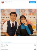 現在の2ショット　※「美山加恋」インスタグラム