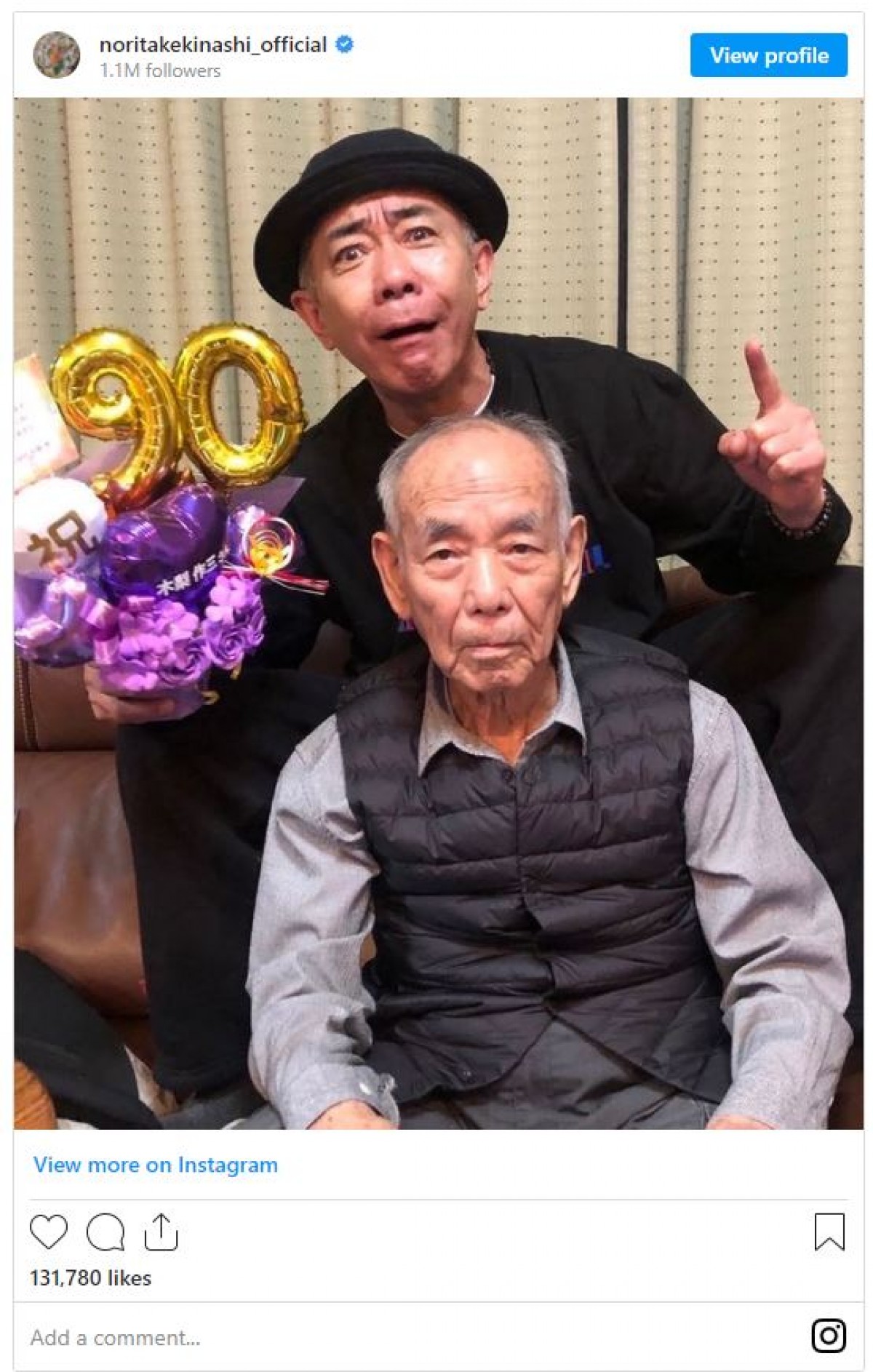 木梨憲武、90歳父の誕生日をお祝い　親子ショットに祝福の声