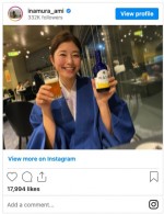 岩手旅行の思い出として写真を公開した稲村亜美　※「稲村亜美」インスタグラム