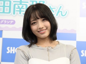 2nd写真集『Private』発売イベント・記者会見に出席した大和田南那