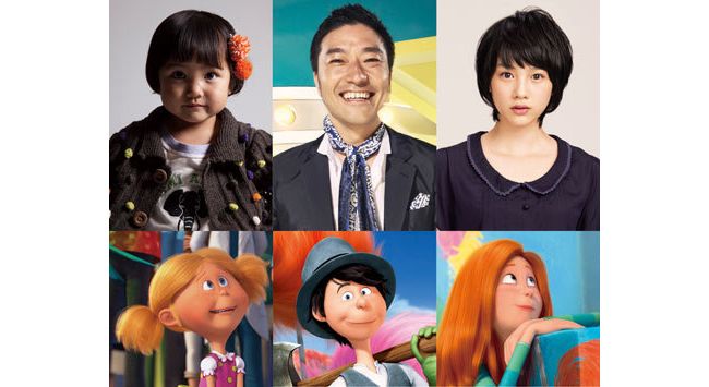 グリーンダカラ の天然美少女 ハリウッド映画の声優に初挑戦 トータス松本 能年玲奈も追加キャストに決定 12年7月10日 映画 ニュース クランクイン グリーンダカラ の天然美少女 ハリウッド映画の声優に初挑戦 トータス松本 能年玲奈も追加キャストに決定 12年7月10日 映画 ニュース クランクイン