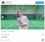 ミニスカのテニスコーデで特訓中　※「足立梨花」インスタグラム