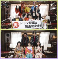 小芝風花主演『妖怪シェアハウス』、連ドラ続編＆映画化決定