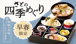 旬の“牡蠣”やハイブリット魚“鰤平”を堪能！