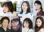 Netflixシリーズ『舞妓さんちのまかないさん』に出演する（上段左から）森七菜、出口夏希、蒔田彩珠、（下段左から）松坂慶子、橋本愛、松岡茉優、常盤貴子