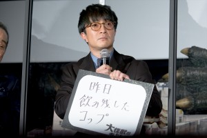 濱田岳、映画『大怪獣のあとしまつ』ウルトラプレミアイベントに登場