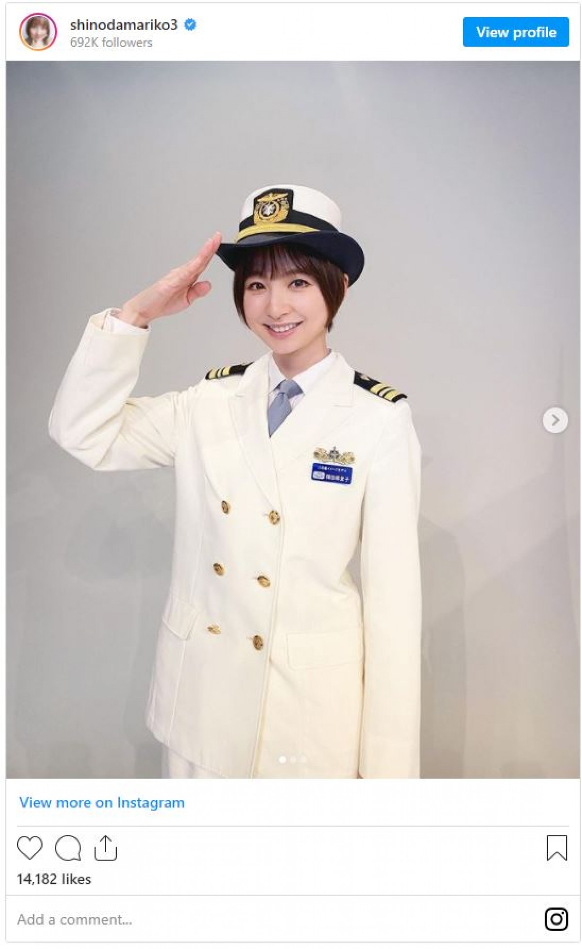 篠田麻里子、りりしい制服姿で敬礼「素敵ですねっ」「似合ってます」