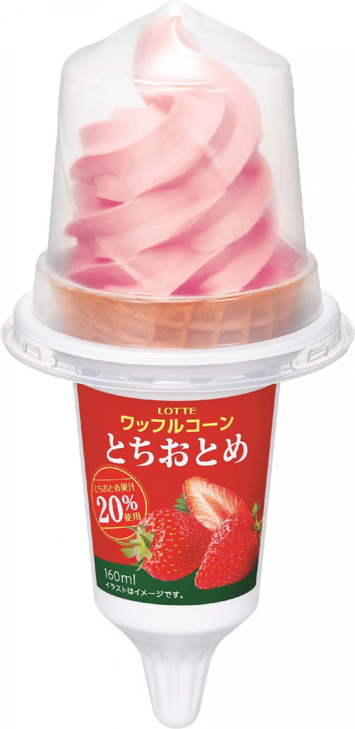 ファミマのいちご収穫祭