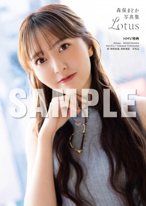 元HKT48・森保まどか、卒業後初の写真集発売へ！