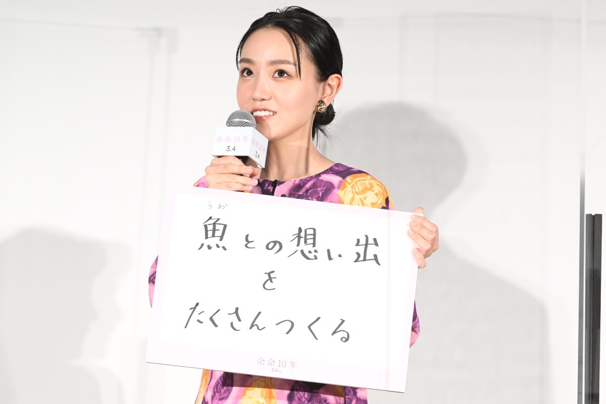 小松菜奈が涙…主演映画『余命10年』上映に「感無量」