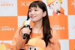 川口春奈、「LIFULL HOME’S 新CM発表会」に登場