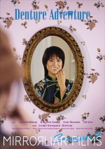 『MIRRORLIAR FILMS Season2』よりAzumi Hasegawa監督作品「Denture Adventure」ビジュアル