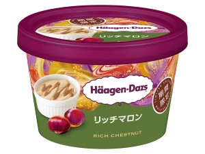 20220111_2021年下半期発売 ハーゲンダッツアイスクリーム