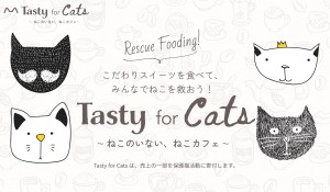 「ねこのいない、ねこカフェ」