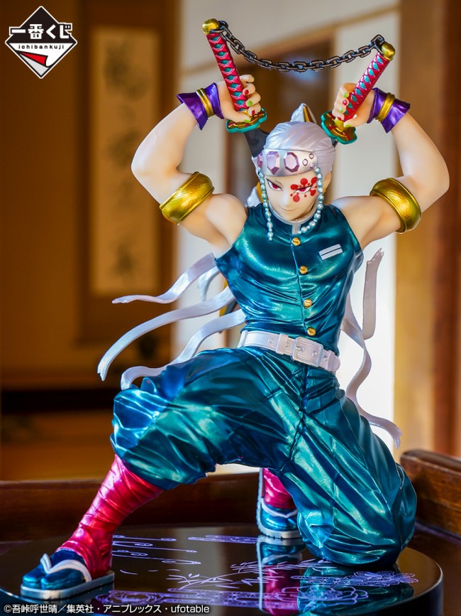 写真）『鬼滅』一番くじに“宇髄天元”フィギュア登場！ 2．26から