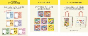 「BT21カフェ」第11弾が開催！