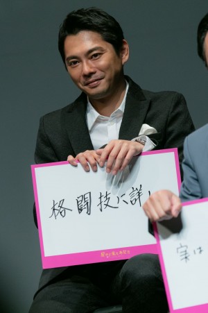 Amazon Originalドラマ 『星から来たあなた』配信記念プレミアイベントに登場した今井翼