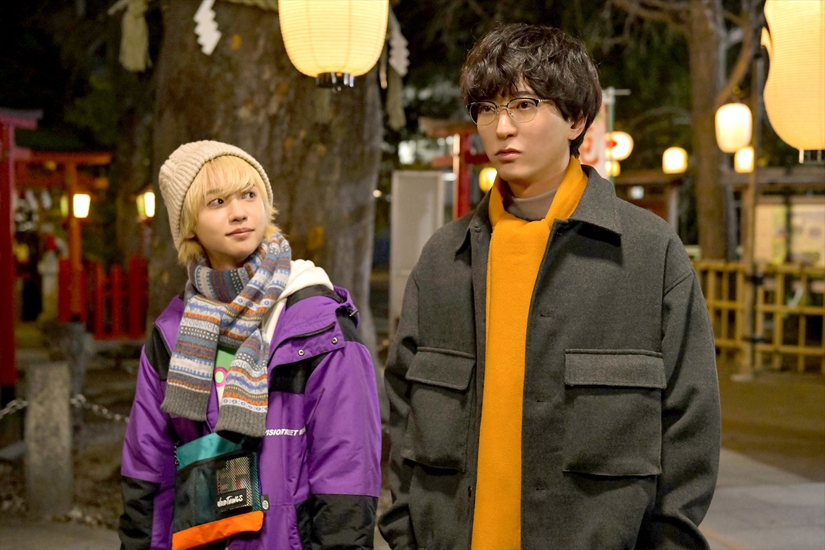 赤楚衛二＆町田啓太、遠距離恋愛でも絆はより強く！『チェリまほ THE MOVIE』新場面写真