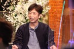 2月25日放送の『人志松本の酒のツマミになる話』より