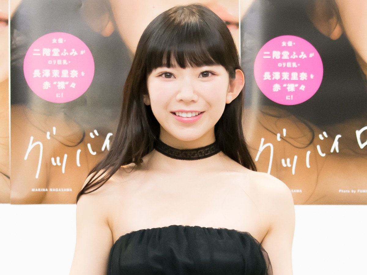 長澤茉里奈、レアなメイドカフェ制服姿にファン悲鳴「最強」「似合いすぎて罪」