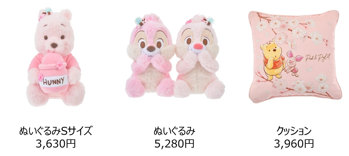 ディズニーストアに桜モチーフの新商品登場！
