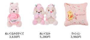 ディズニーストアに桜モチーフの新商品登場！