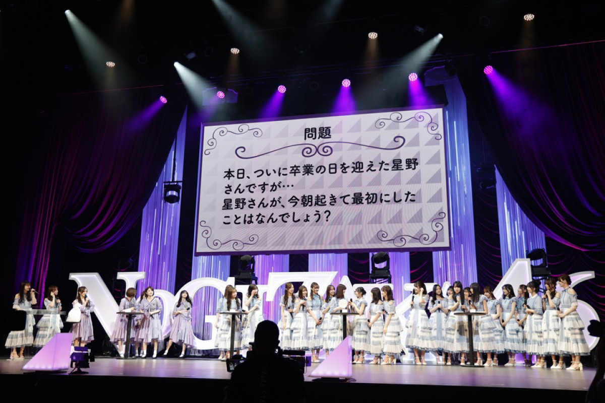 乃木坂46・齋藤飛鳥、星野みなみの卒業に涙あふれる「“あしゅみな”でもう1個くらい…」