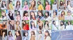 乃木坂46、5期生センターの新曲　今夜の『乃木坂46のオールナイトニッポン』で初オンエア