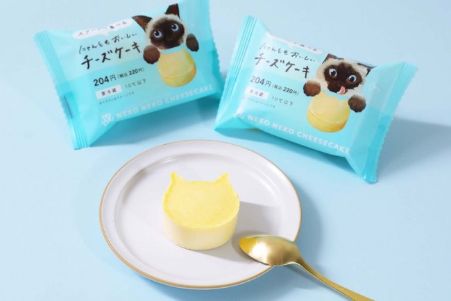 ファミマに「ねこねこチーズケーキ」登場！　手のひらサイズの“ねこ型”チーズケーキ