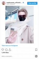 美意識が極まりすぎてむしろ目立っているMatt　※「Matt」インスタグラム
