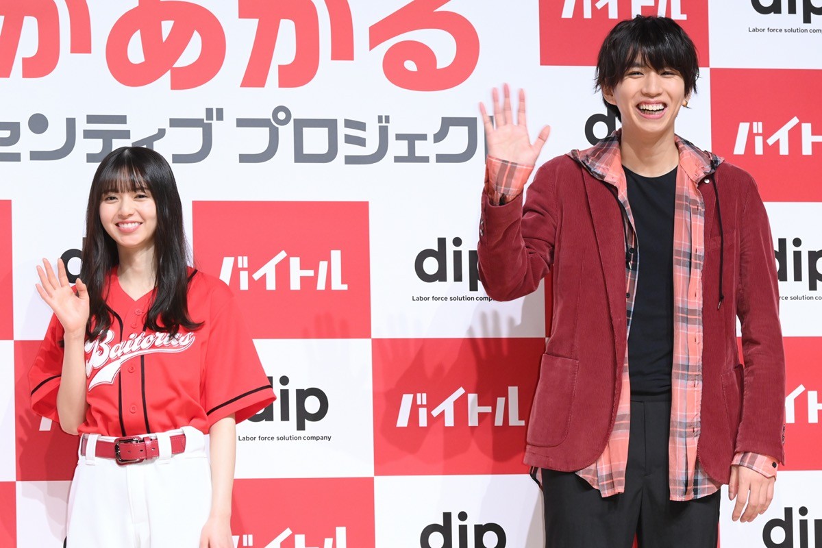 バイトル「時給UP企業応援団」企画記者発表会に出席した乃木坂46・齋藤飛鳥(左)とはじめしゃちょー(右)