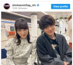 【写真】『真犯人フラグ』佐野勇斗＆生駒里奈、クランクインオフショット公開に反響　「美男美女」