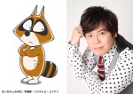 テレビアニメ『ぼのぼの』アライグマくん役の高野慎平