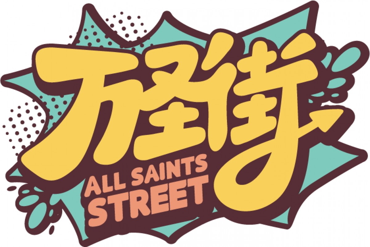 『万聖街』日本語吹替版制作決定　総再生数2億超の中国アニメ