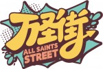 アニメ『万聖街』日本語吹替版制作決定ビジュアル