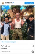 （向かって左から）ナインティナイン・岡村隆史、あばれる君、よゐこ・濱口優　※「あばれる君」インスタグラム