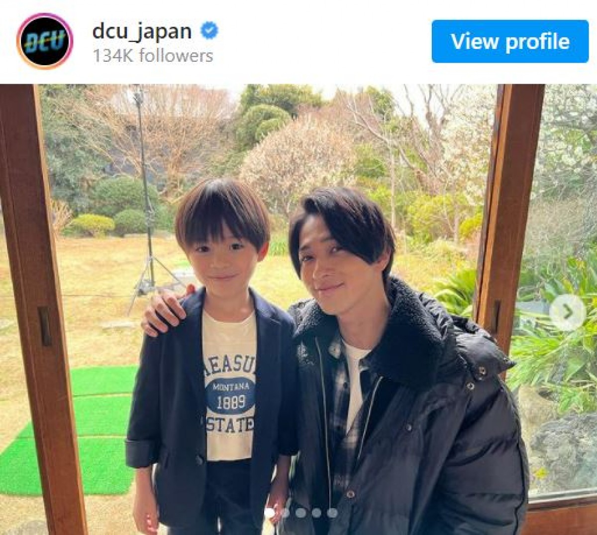 横浜流星、幼少期の“瀬能陽生”と2ショット ※ドラマ『DCU』公式インスタグラム