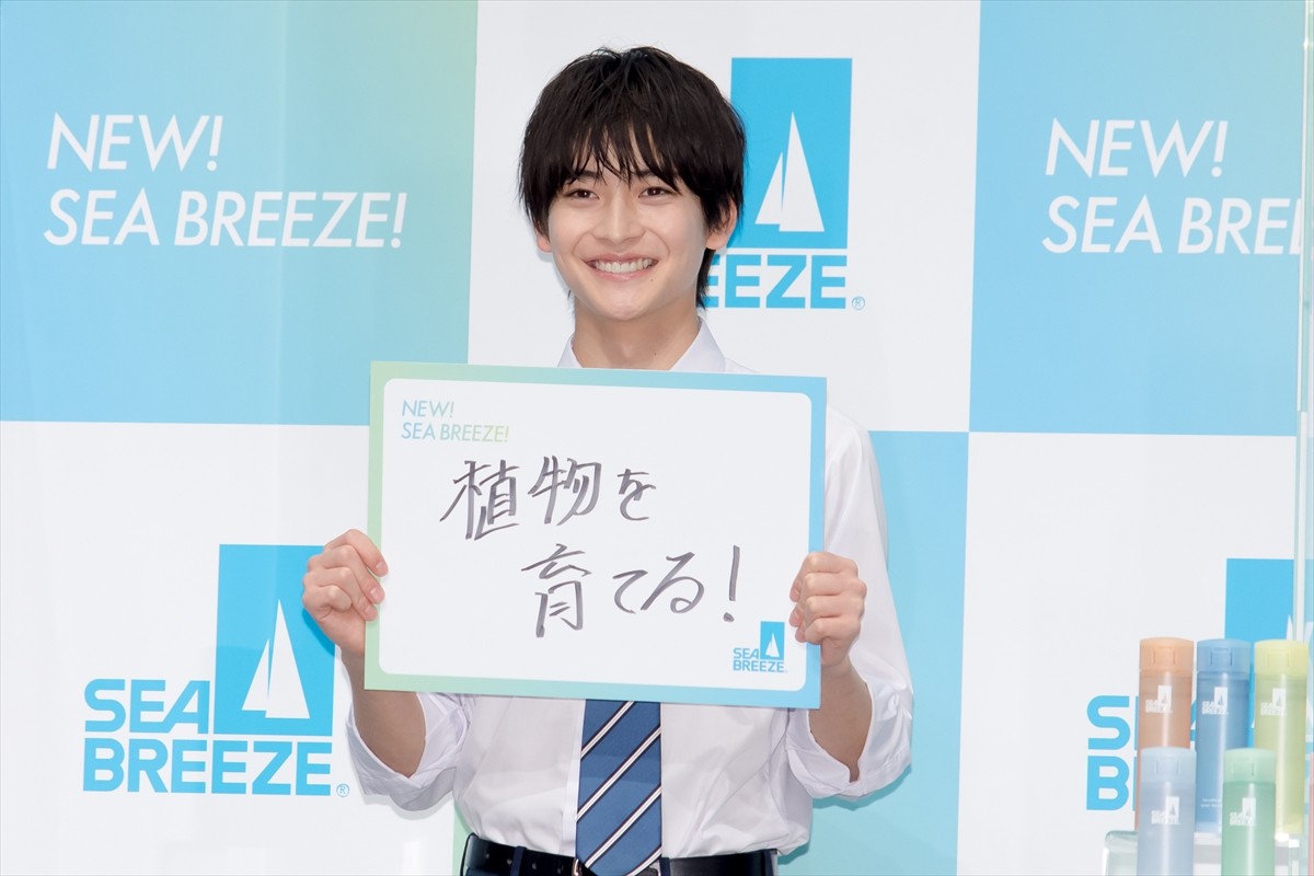 高橋文哉、新しく挑戦したいことは“植物を育てる”　「家に新しい命を宿したい」