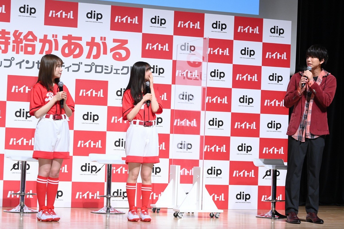はじめしゃちょー、乃木坂46・齋藤飛鳥を目の前にドギマギ「かわいい！」