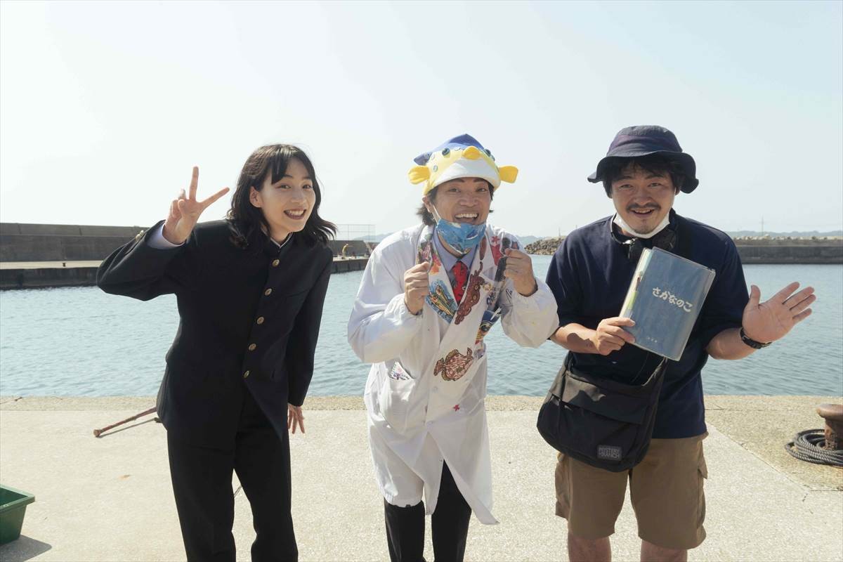 さかなクンの半生を描く、のん主演＆沖田修一監督作『さかなのこ』公開決定