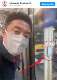 おなじみのギャグ“ヤー”の文字を見つけたなかやまきんに君が見つけた　※「なかやまきんに君」インスタグラム