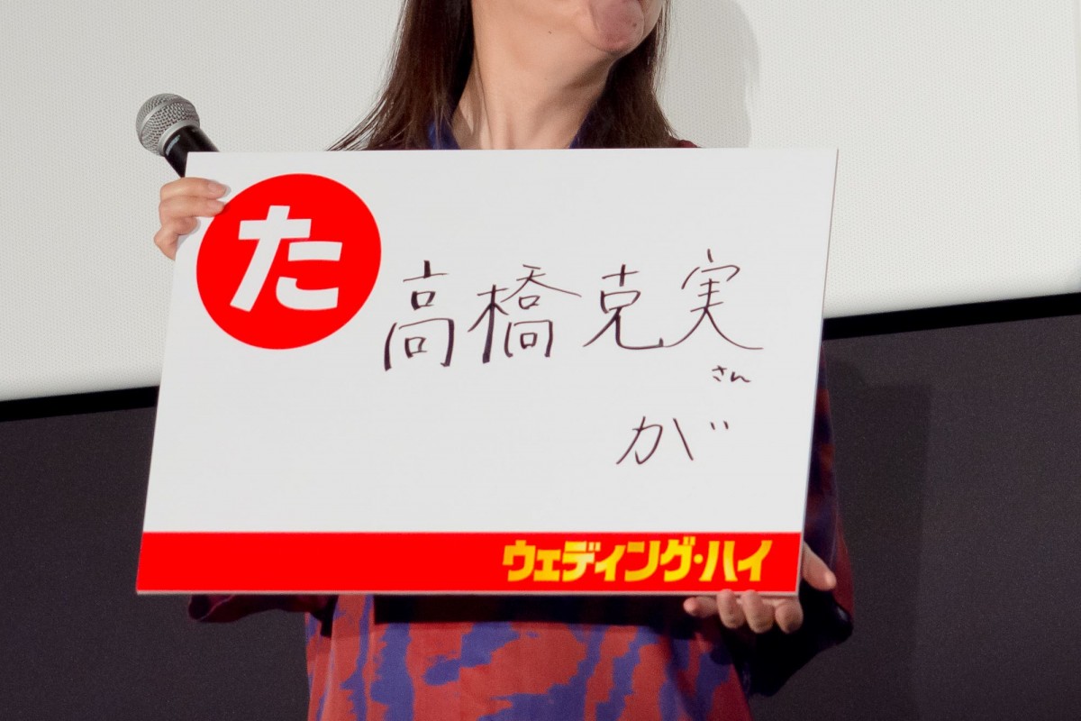 篠原涼子、岩田剛典の“新境地”を絶賛「素晴らしい」